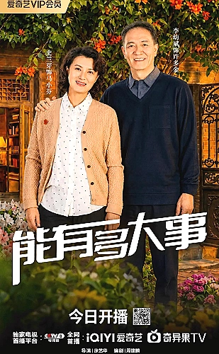 蓝莓视频影视赏析：光影之间：读懂镜头里的情绪